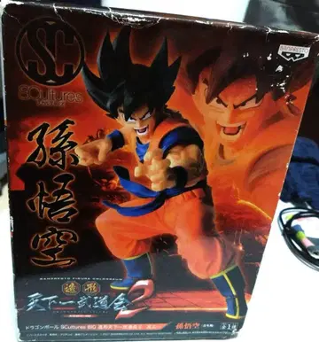 BANPRESTO 드래곤볼 손오공 피규어