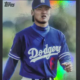 박찬호 2025 탑스 아카이브 블랙호일 야구카드 MLB카드