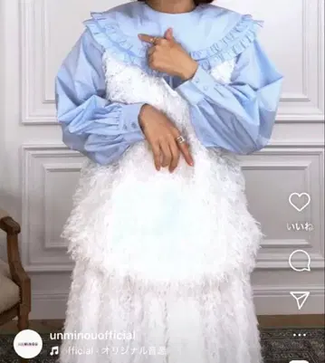 unminou 앙미누 페더 베스트 화이트