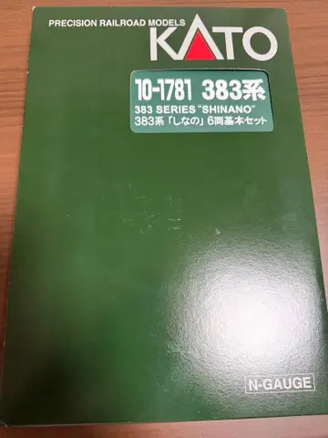 KATO 10-1781.1782 383계 [시나노] 세트