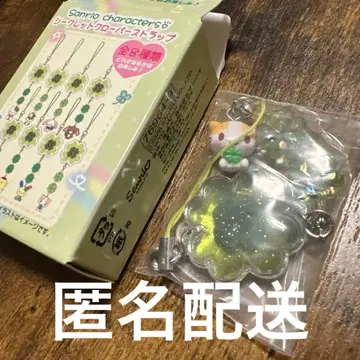 산리오 클로버 스트랩