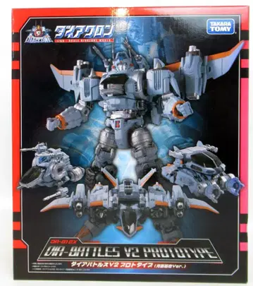 타카라토미 다이아배틀스 V2 프로토타입 월면기지 Ver