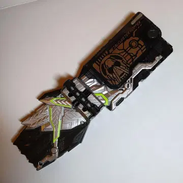 DX 메탈 클래스 호퍼 프로그라이즈 키