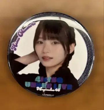 오카모토 히나 캔뱃지 노기자카46 41st 언더 라이브