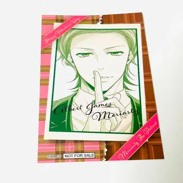 우울국의 모리아티 점프샵 발렌타인 혜택 카드 알버트