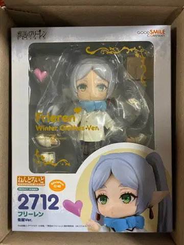 넨도로이드 프리렌 겨울 의류 버전