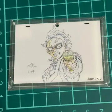 귀멸의 칼날 다이닝 즐거움 복권 원화 아크릴 참 시나즈가와 겐야 2