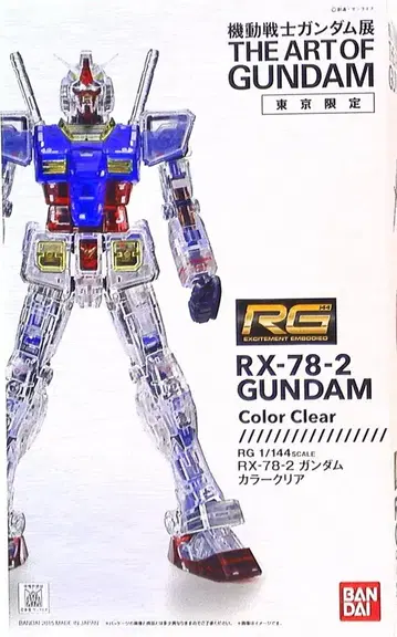 반다이 RG 1/144 스케일 RX-78-2 건담 컬러 클리어 1/144