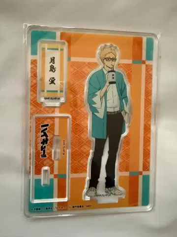 미개봉 새상품 하이큐 아크릴 스탠드 영화촌 ver. 츠키시마 케이