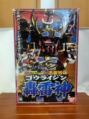 DX 초합금 뇌신합체 뇌뢰신 고라이진