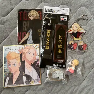 도쿄 리벤저스 사노 만지로 굿즈 세트