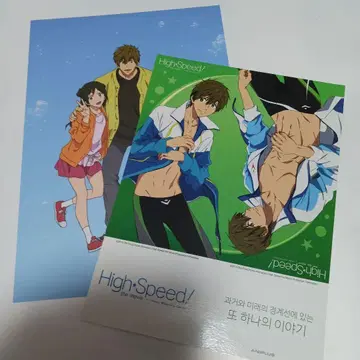 Free! 마코토 x 유년기 마코토 덤 포함