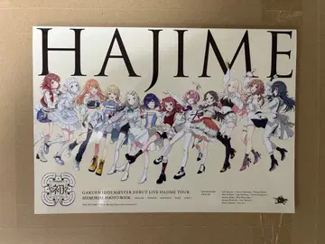 학원 아이돌 마스터 DEBUT LIVE 첫 TOUR 메모리얼 사진집