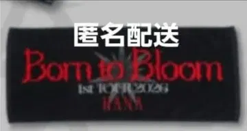 HANA Born to Bloom 투어 타월 하나