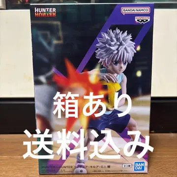 HUNTER x HUNTER 피규어 키루아 G.I.편 헌터헌터