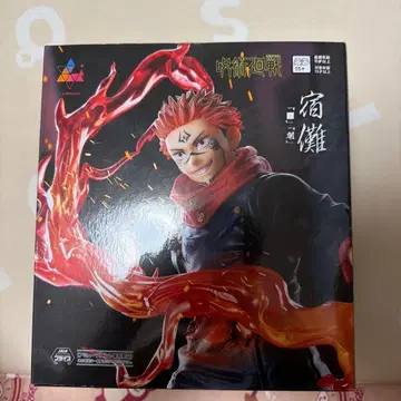 주술회전 스쿠나 피규어 불꽃 이펙트 포함 이타도리 유우지