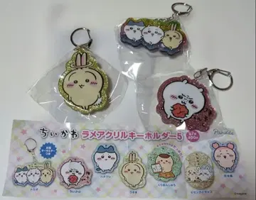 치이카와 라메 아크릴 키링 5