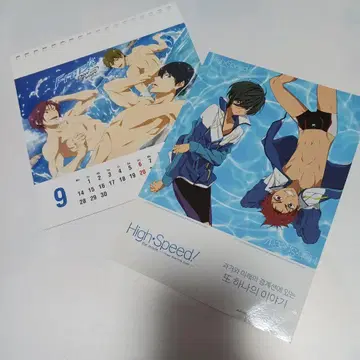 Free! 이쿠야 x 아사히 덤 포함