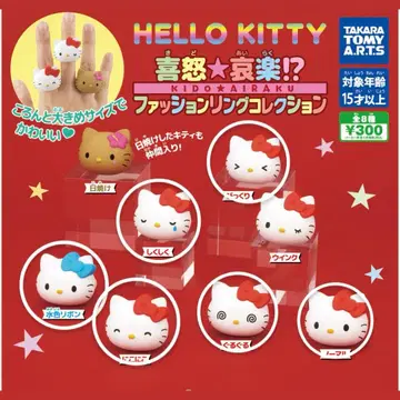산리오 헬로키티 희로애락 패션 반지 컬렉션 6종