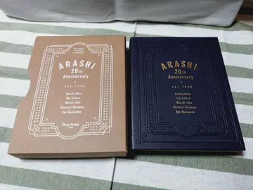 ARASHI 20th Anniversary 사진 프레임