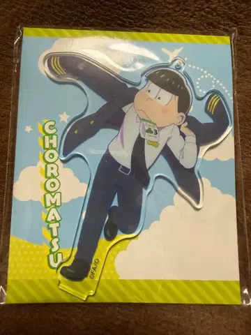 오소마츠 6쌍둥이 엔스카이 공항 마츠 아크릴 스탠드 (쵸로마츠)