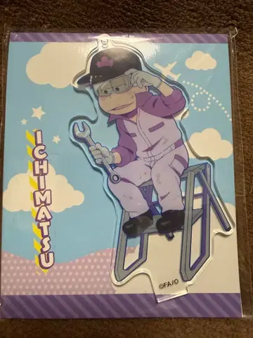 오소마츠 6쌍둥이 엔스카이 공항마츠 아크릴 스탠드 (이치마츠)