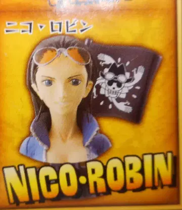 반다이 그레이트 디프 컬렉션 5 / 원피스 로빈