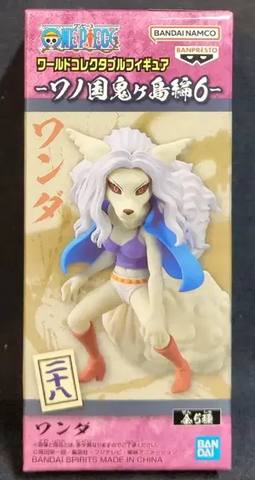 반다이 스피리츠 월드 컬렉터블 피규어 와노쿠니 오니가시마편 6 완다 28