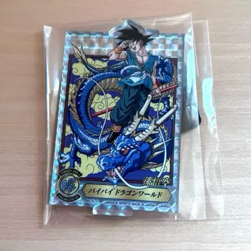 드래곤볼 제일복권 손오공 바이바이 드래곤 월드 아크릴 스탠드