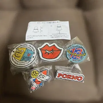 포르노그라피티 13주년 굿즈 와펜 5개 세트