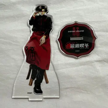 최유기 최유기차 브라운 아크릴 스탠드 핫카이 아크릴 스탠드