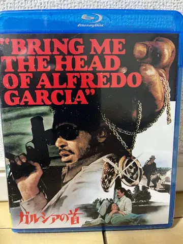새상품 가르시아의 목 사무엘 페킨파 Blu-ray