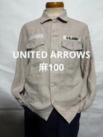 유나이티드 애로우즈 린넨 U.S. ARMY 밀리터리 셔츠
