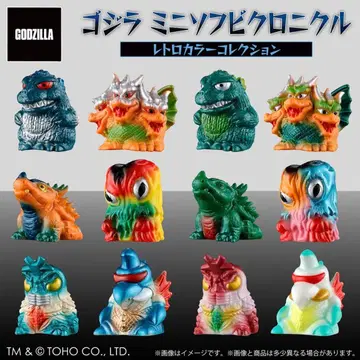 전 12종 세트 컴플리트 고질라 미니 소프트 비닐 크로니클 레트로 컬러