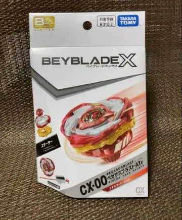 베이블레이드X BX-00 페가수스 블라스트 ATr 메탈 코트 레드