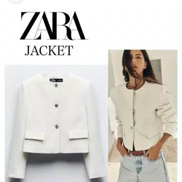 ZARA 메탈릭 텍스처 자켓 트위드 실버 라메 혼방 화이트