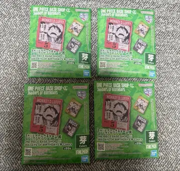 제일복권 ONE PIECE BASE SHOP 복권 366DAYS 4개