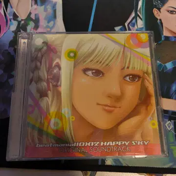 beatmania IIDX HAPPY SKY OST