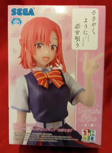 세가 쵸코노세 프리미엄 피규어 속삭이듯 사랑을 노래해 키노 히마리