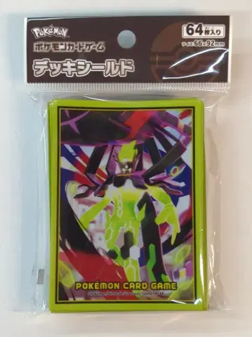 포켓몬 카드 슬리브 메가 지가르데 64장