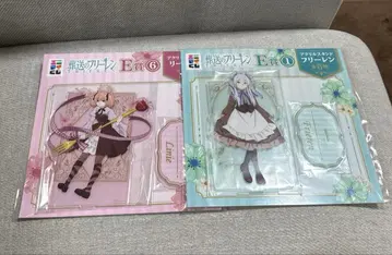 애니마이 복권 장송의 프리렌 E상 세트 프리렌 리니에