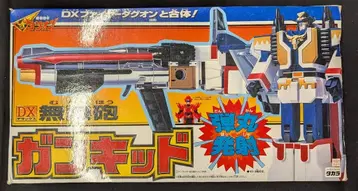 타카라 용사지령 다그온 무한포 건키드