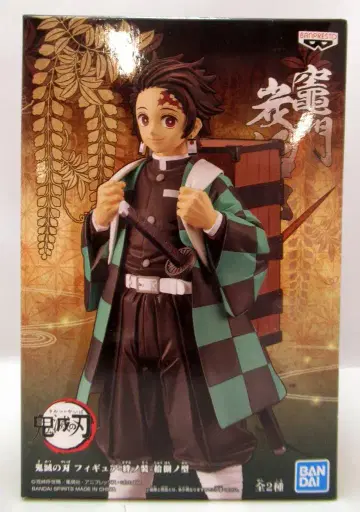 반다이 스피리츠 피규어 키즈노소우 쥬우하치노카타 카마도 탄지로/상자 메고