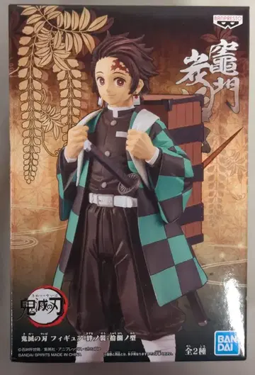 반다이 스피리츠 피규어 키즈노소우 쥬우하치노카타 카마도 탄지로/상자 메고