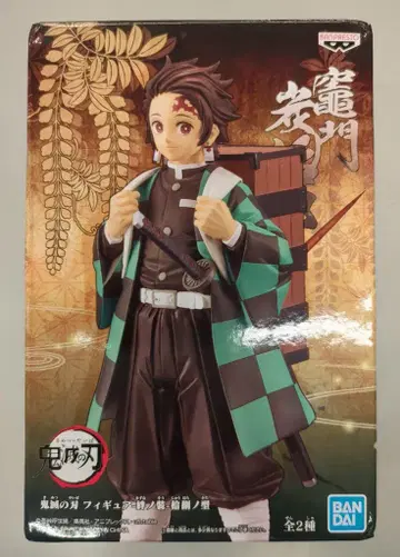 반다이 스피리츠 피규어 키즈노소우 쥬우하치노카타 카마도 탄지로/상자 메고