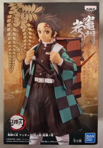반다이 스피리츠 피규어 키즈노소우 쥬우하치노카타 카마도 탄지로/상자 메고