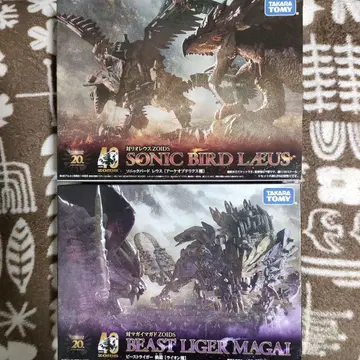 조이드 소닉버드레우스 & 비스트라이거 가이