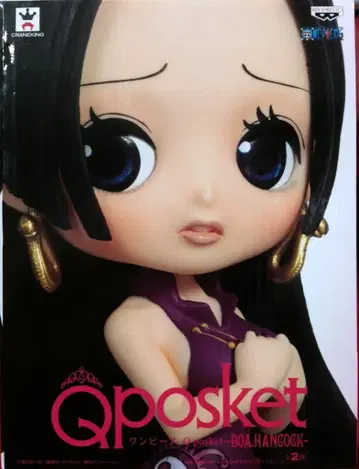 반프레스토 Q posket 원피스 핸콕: 보통 컬러