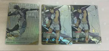 하이큐!! 바보카 토리자와 우시지마 와카토시