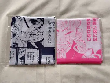 귀멸의 칼날 감동적인 손수건 이구로 오바나이 이구로 칸로지 미츠리 칸로지